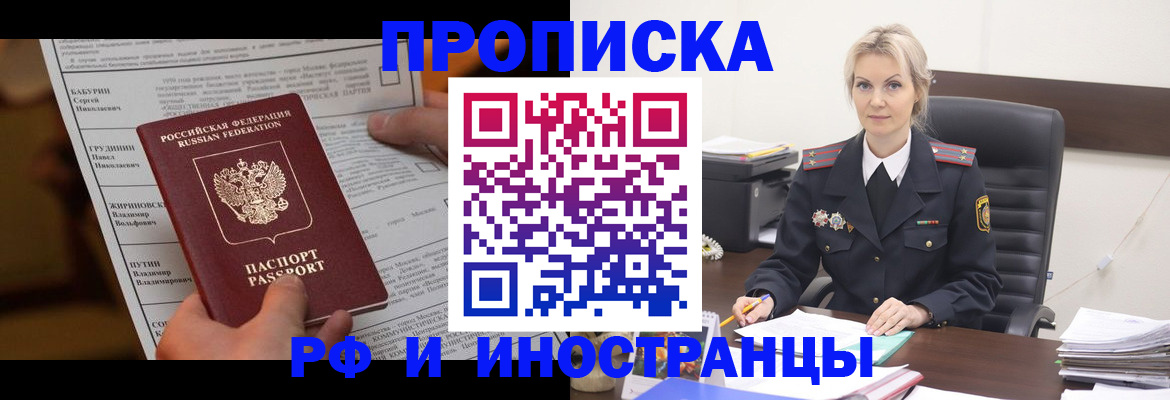 форма 3 в Сунже